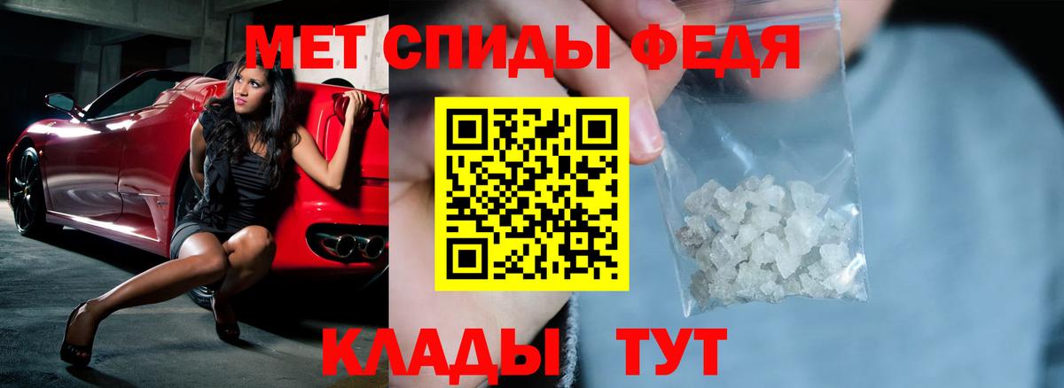 АМФ Premium Шахты