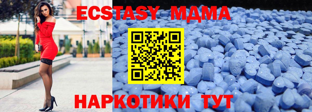 Экстази Punisher  Вход с VPN  Шахты 
