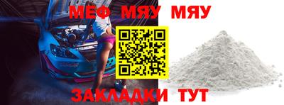 2c-b Кумертау