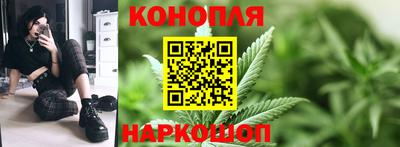 спайс Ливны