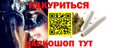 спайс Ливны