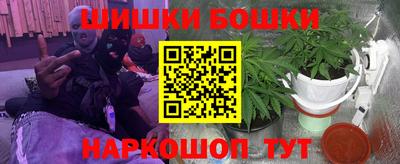 гашишное масло Лесосибирск