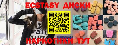 дистиллят марихуана Кунгур