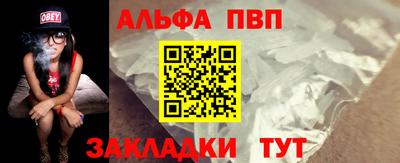 дистиллят марихуана Кунгур