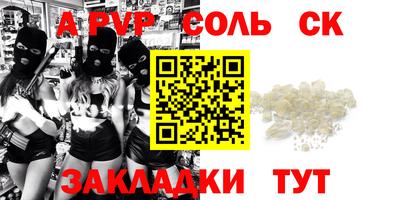 2c-b Кумертау