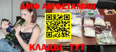спайс Ливны