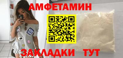 соль курить ск Кулебаки