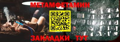 2c-b Кумертау