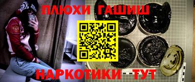 гашишное масло Лесосибирск