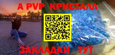 дистиллят марихуана Кунгур