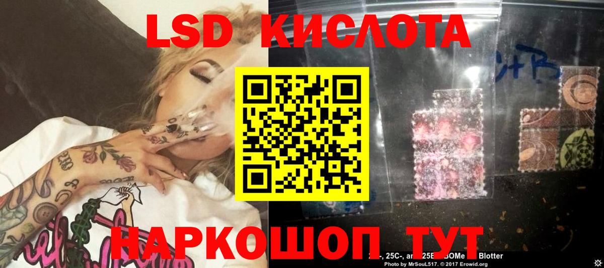 Шахты  hydra рабочий сайт  Лсд 25 экстази ecstasy  Вход с VPN  LSD-25 экстази ecstasy 