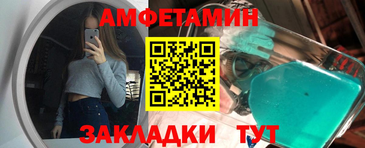 Шахты  Первитин винт  Вход с VPN 