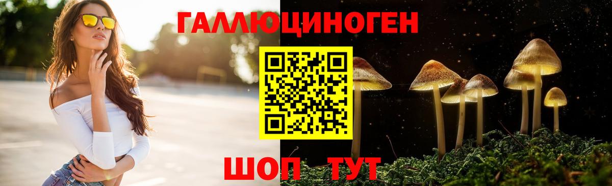 Марихуана  ГАШ  Шахты  Cocaine  ГАШ  Вход с VPN  Меф МЯУ МЯУ кристаллы 