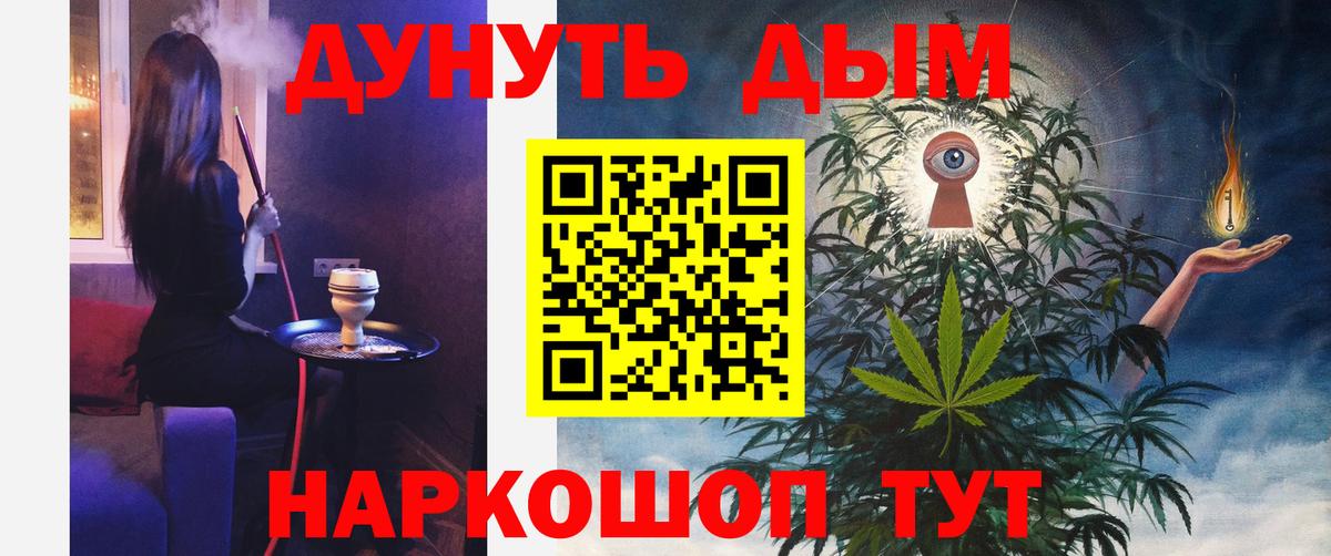 Марихуана MAZAR Шахты