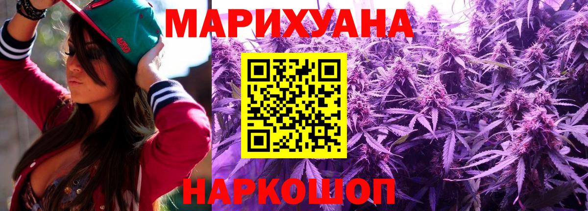 Шишки марихуана индика  Вход с VPN  Шахты  Бошки Шишки сатива  Бошки марихуана Ganja  Шишки марихуана OG Kush 